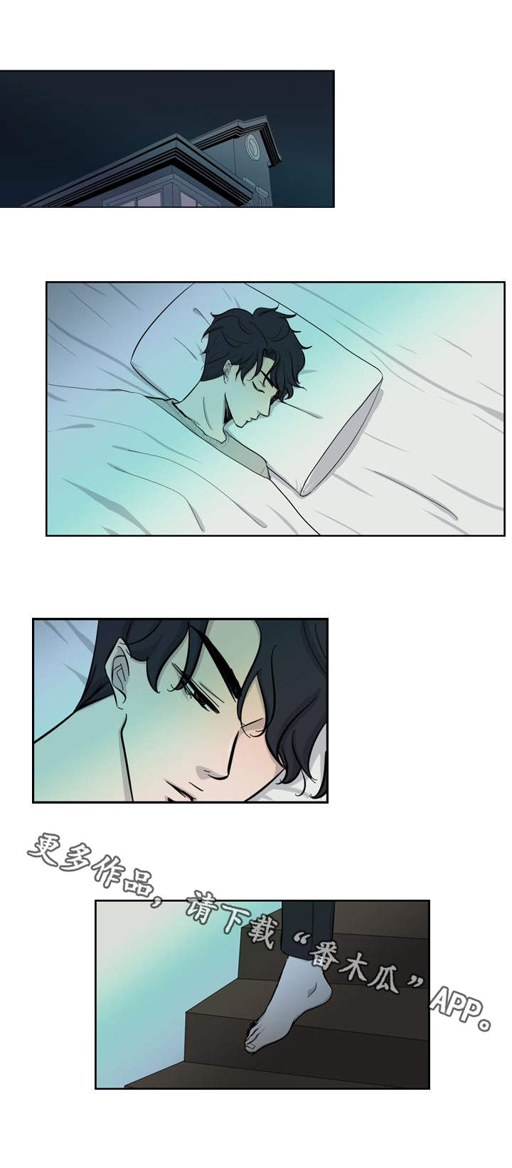 情感堕落漫画,第29章：情感2图