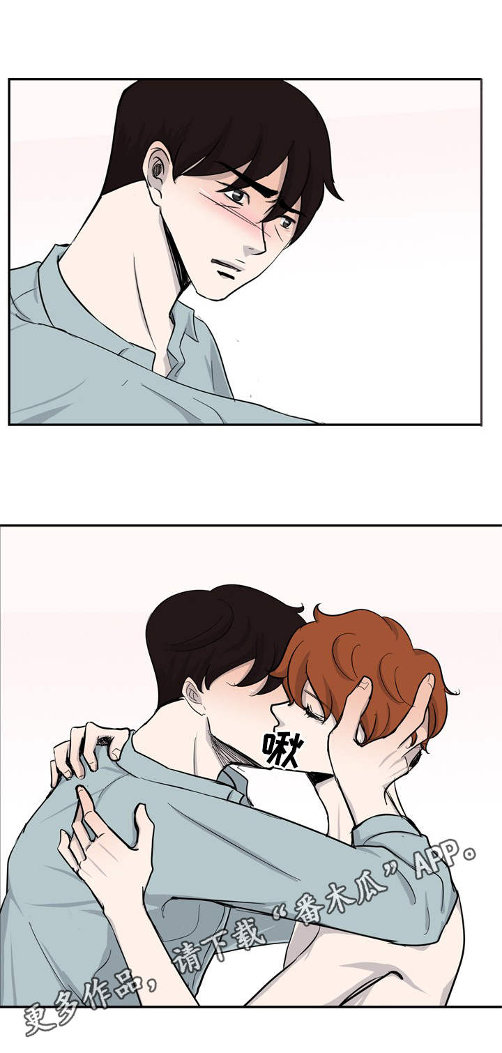 情感堕落漫画,第33章：新生活（完结）5图