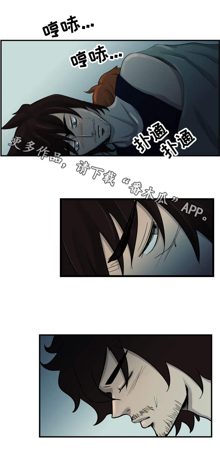 情感堕落漫画,第7章：受伤5图