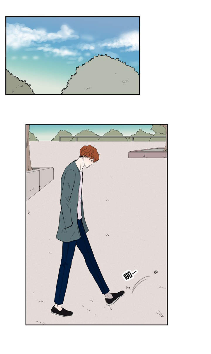 情感堕落漫画,第25章：想你了1图