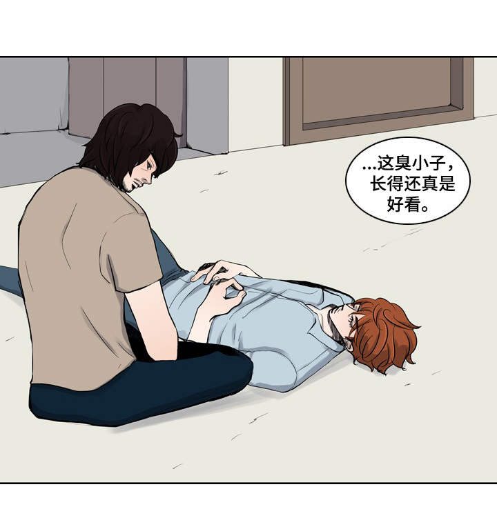 情感堕落漫画,第4章：呼吸声4图