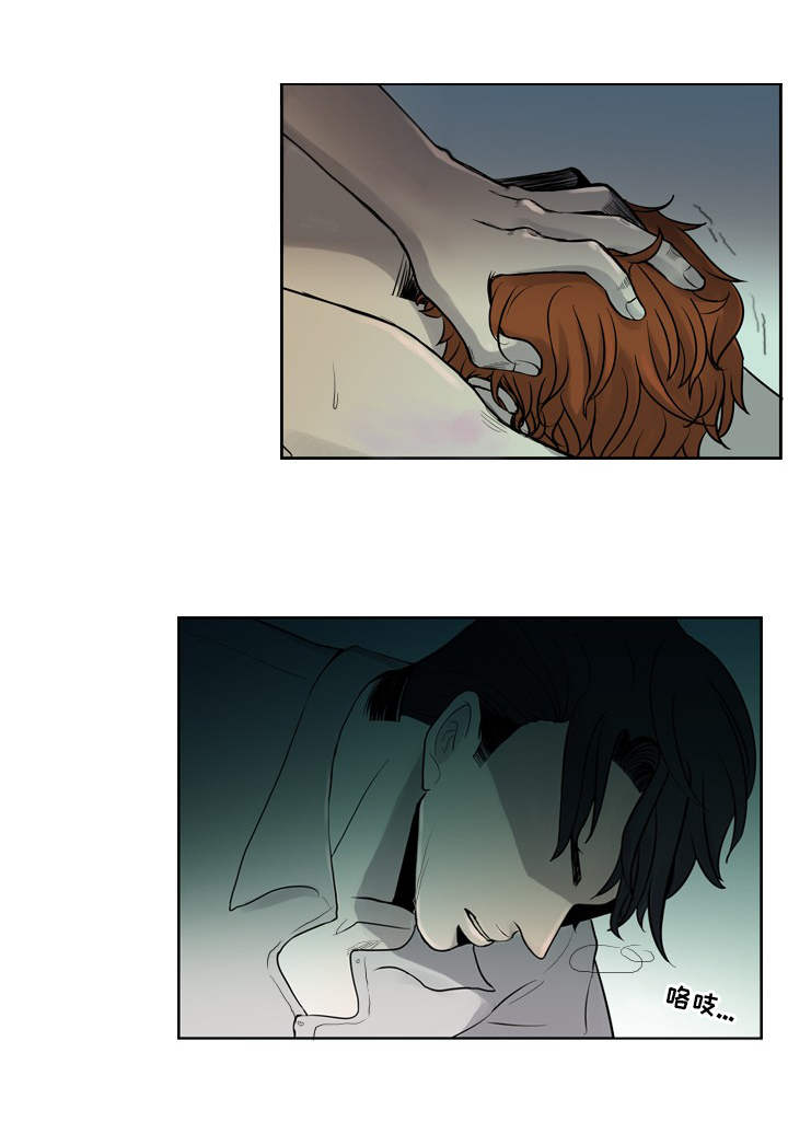 情感堕落漫画,第2章：扰乱的内心1图