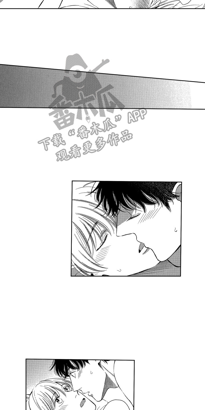 来自天堂天堂漫画,第19章：想法相同2图