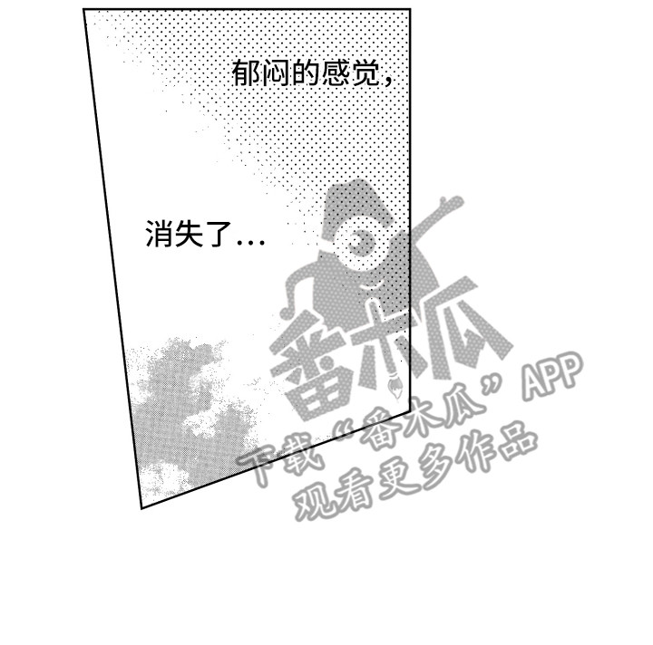 来自天堂的魔鬼改编漫画,第12章：郁闷消失4图