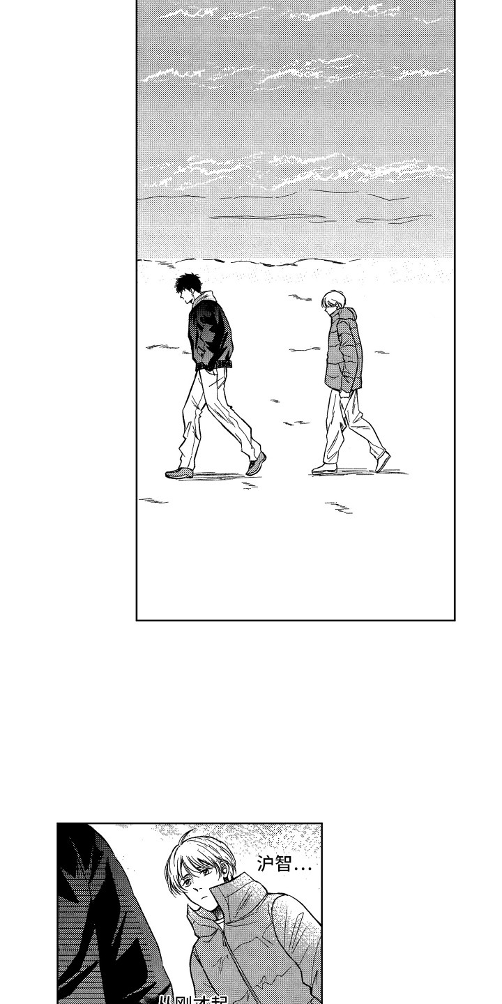 来自天堂天堂漫画,第3章：看大海3图