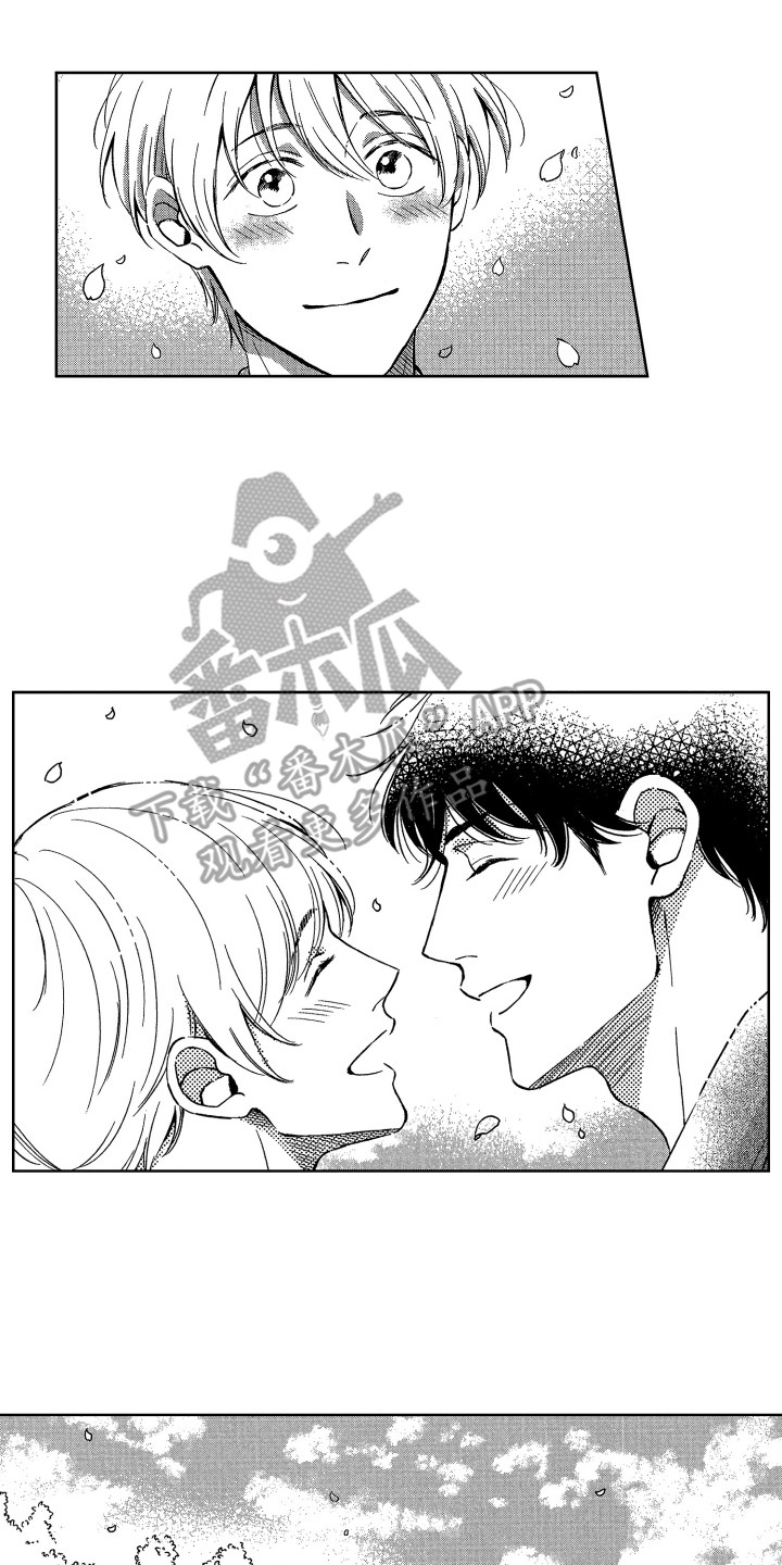 来自天堂天堂漫画,第24章：视线2图