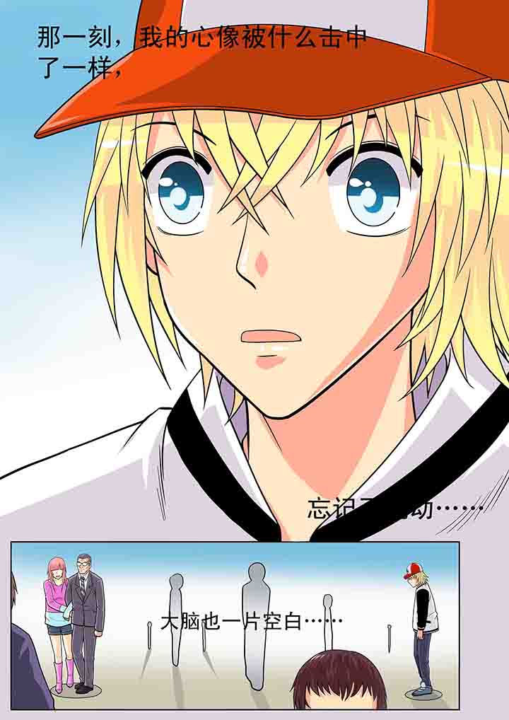 时间之刃漫画,第14章：1图