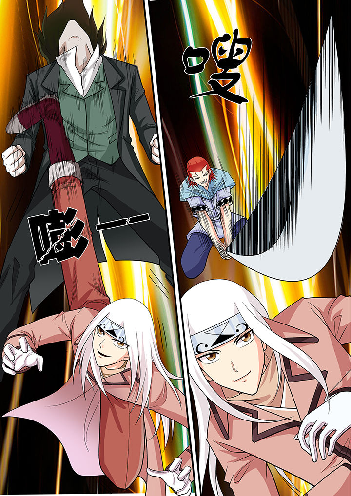 时间之刃漫画,第20章：4图