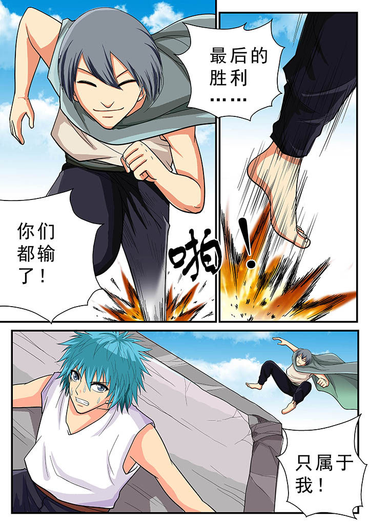 时间之刃漫画,第34章：1图