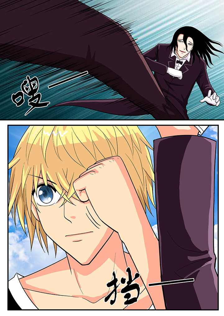 时间之刃漫画,第26章：1图