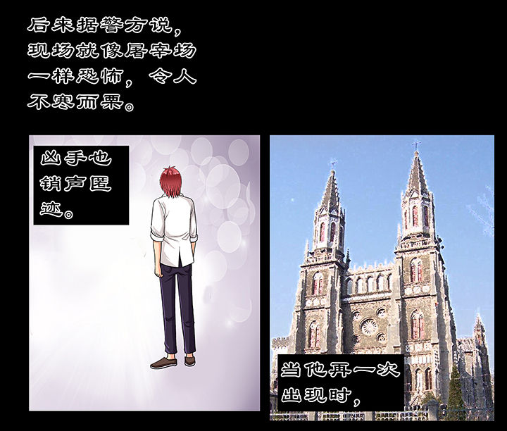 时间之刃漫画,第22章：1图