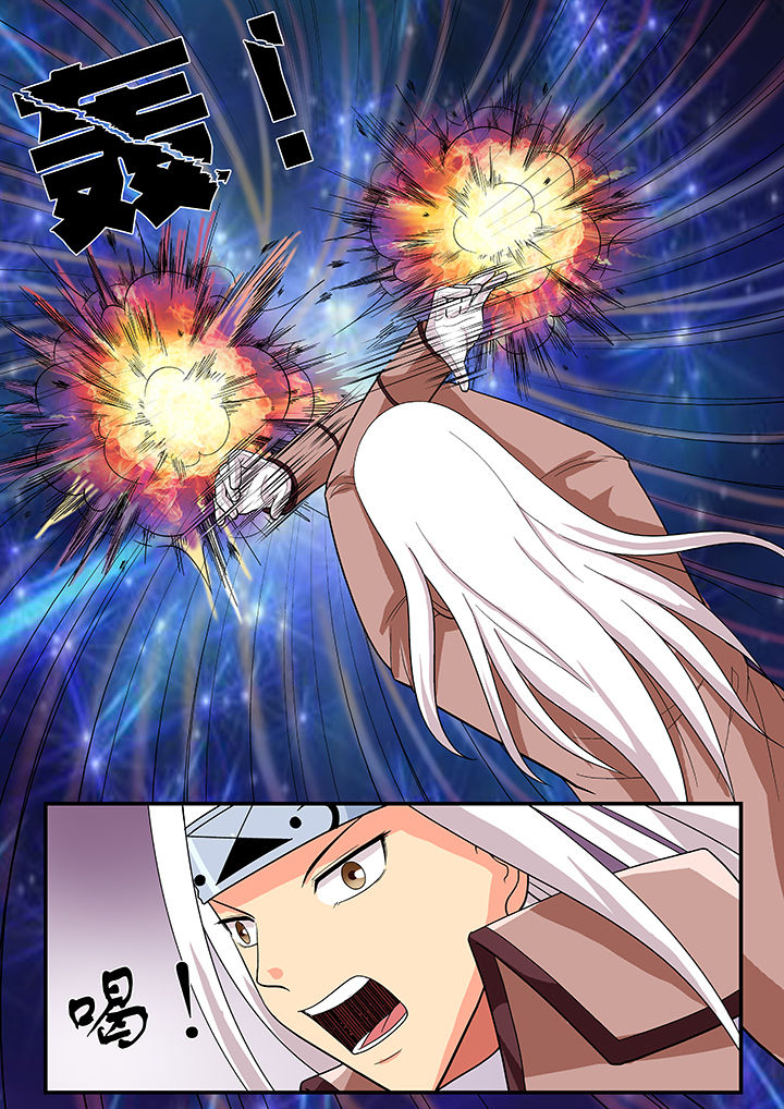 时间之刃漫画,第20章：2图