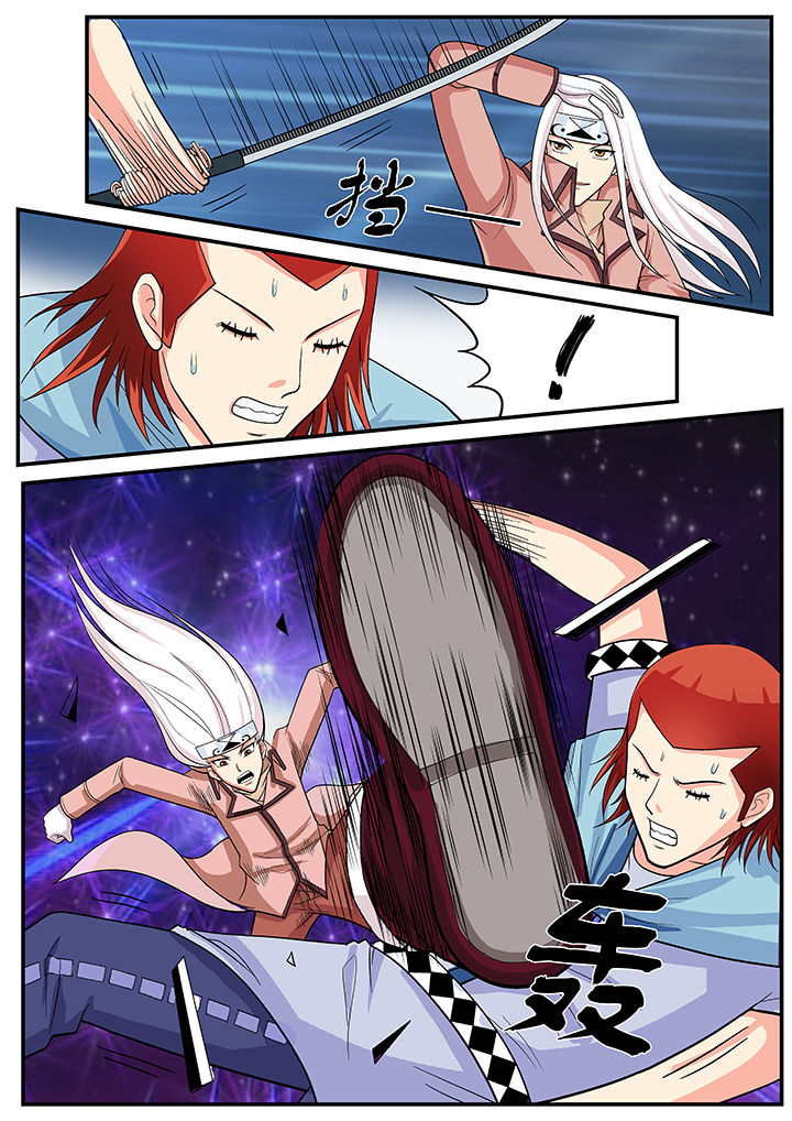 时间之刃漫画,第20章：5图