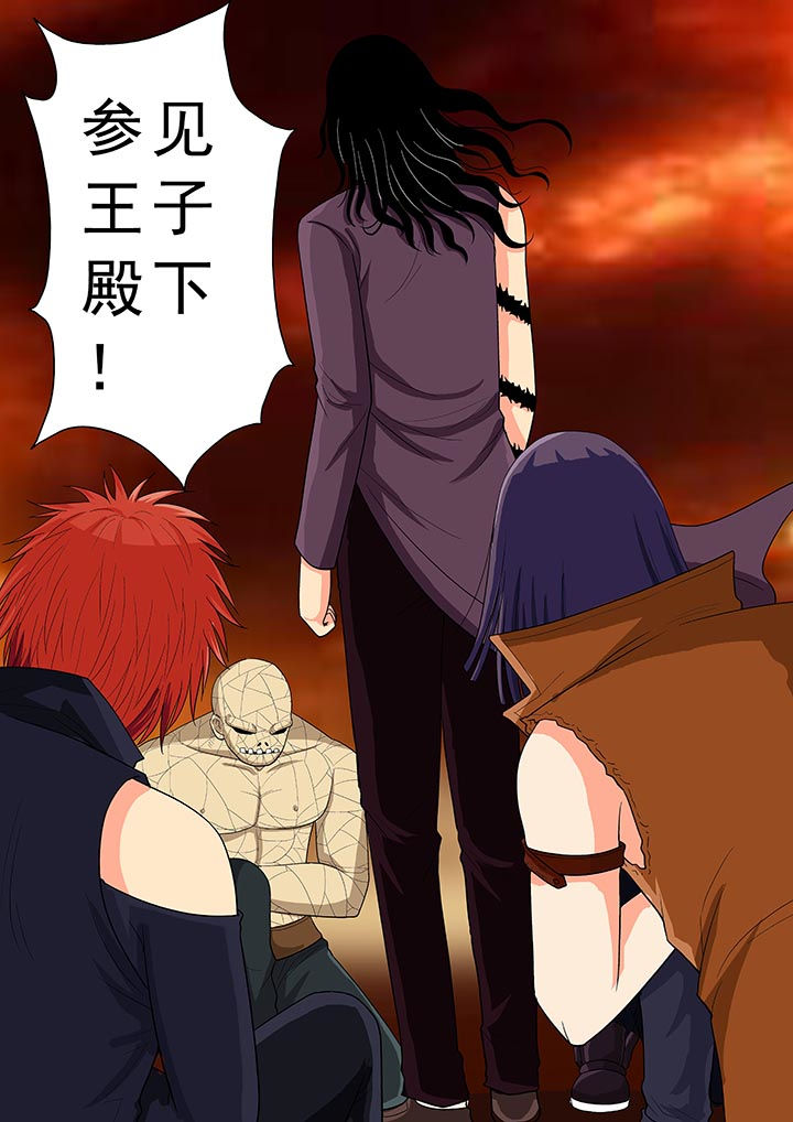 时间之刃漫画,第38章：5图