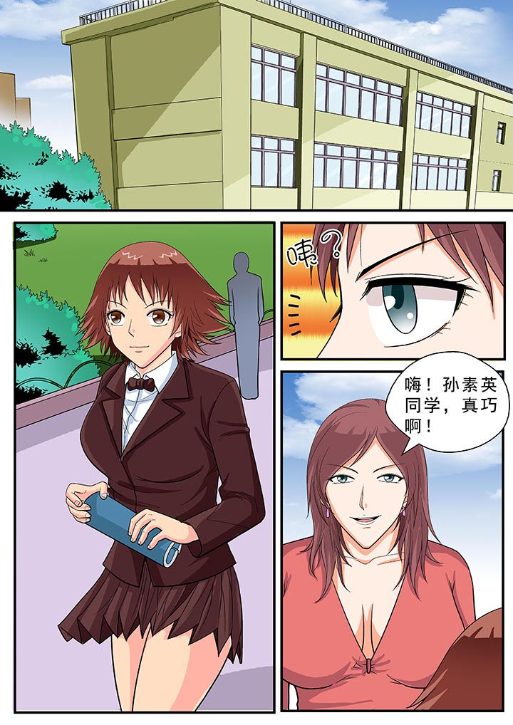 时间之刃漫画,第27章：1图