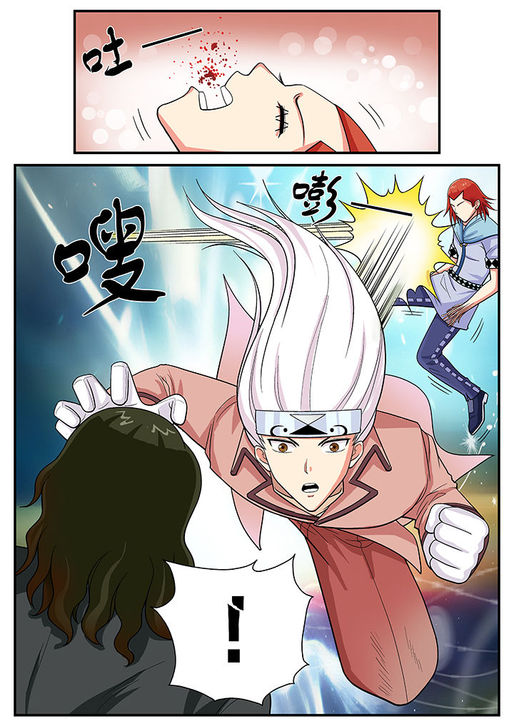 时间之刃漫画,第20章：1图