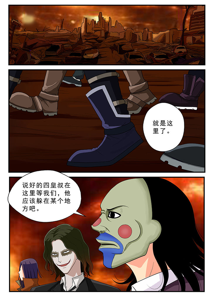 时间之刃漫画,第38章：1图