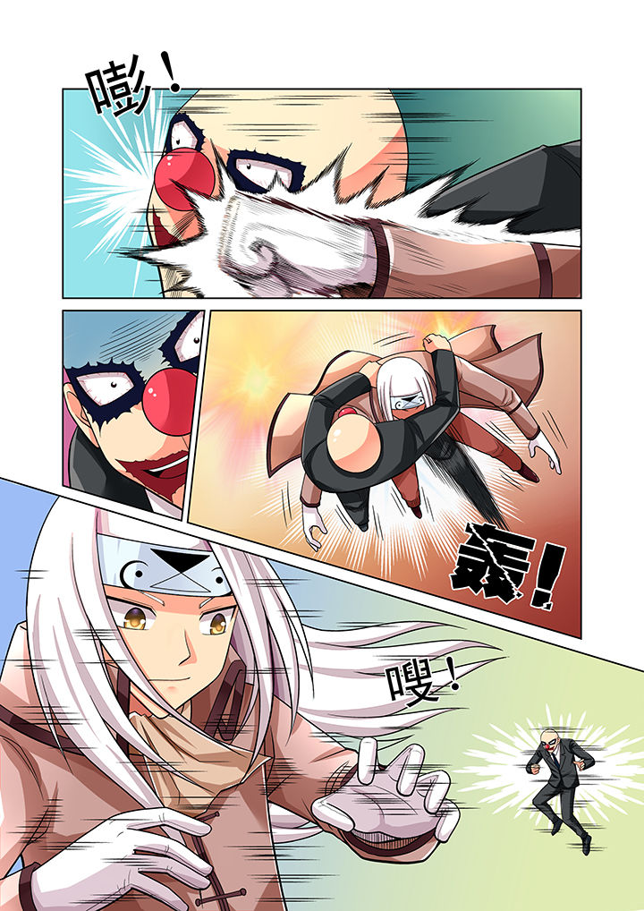 时间之刃漫画,第8章：3图