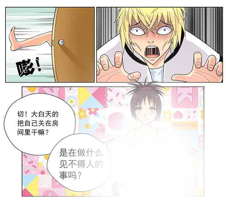 时间之刃漫画,第15章：1图