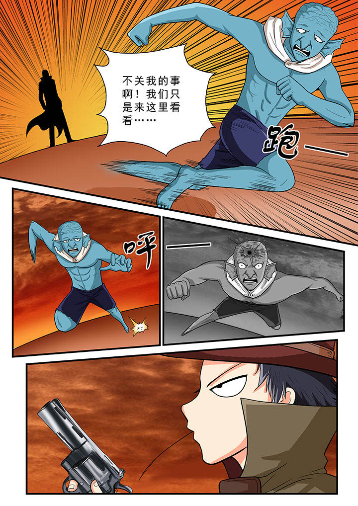 时间之刃漫画,第35章：4图