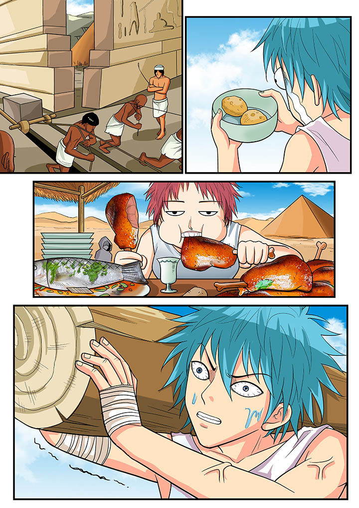 时间之刃漫画,第31章：2图