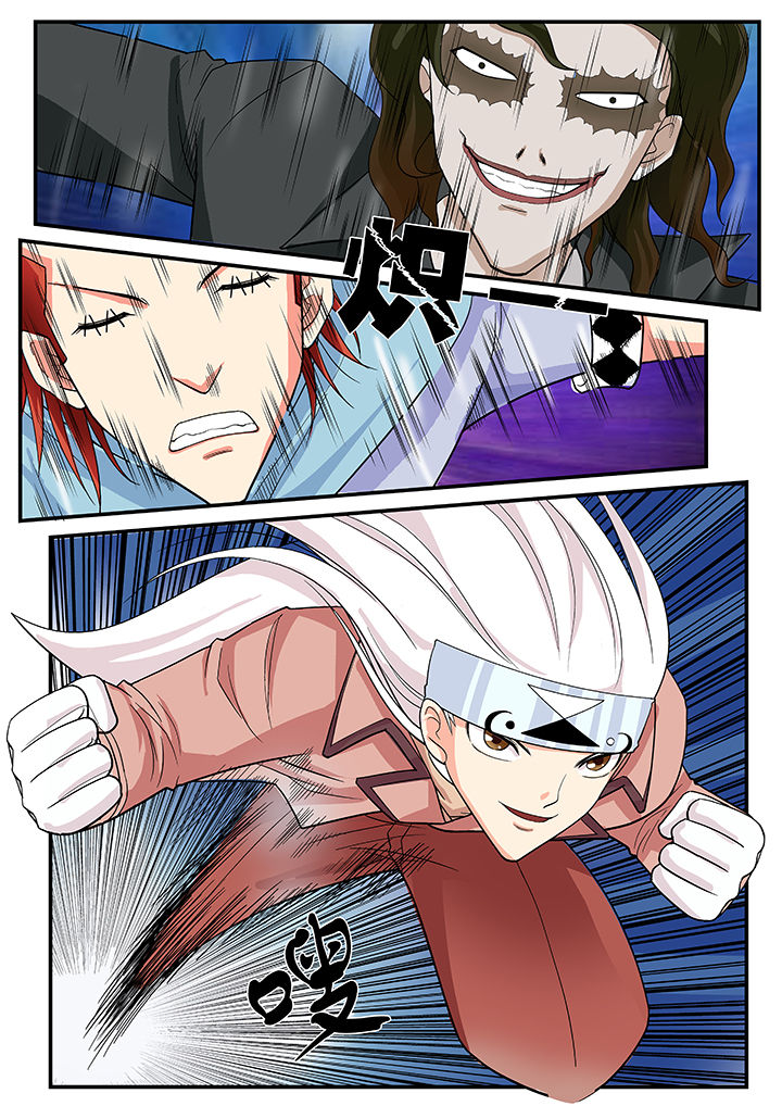 时间之刃漫画,第20章：3图