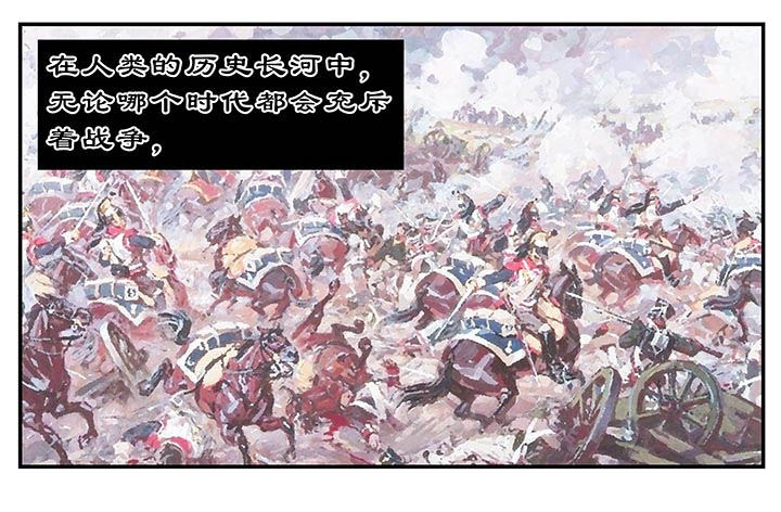 时间之刃漫画,第23章：1图