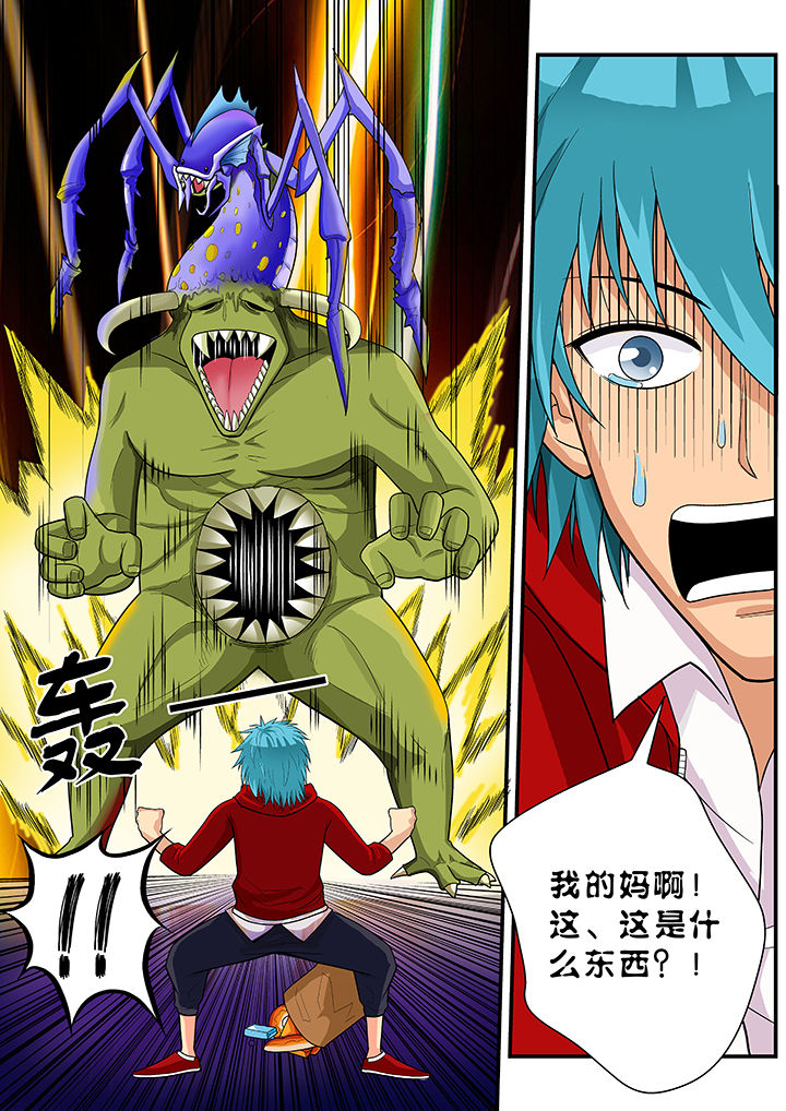 时间之刃漫画,第28章：3图