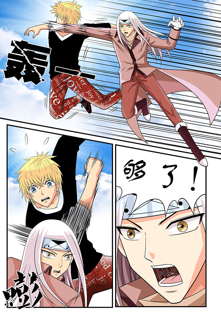 时间之刃漫画,第23章：1图