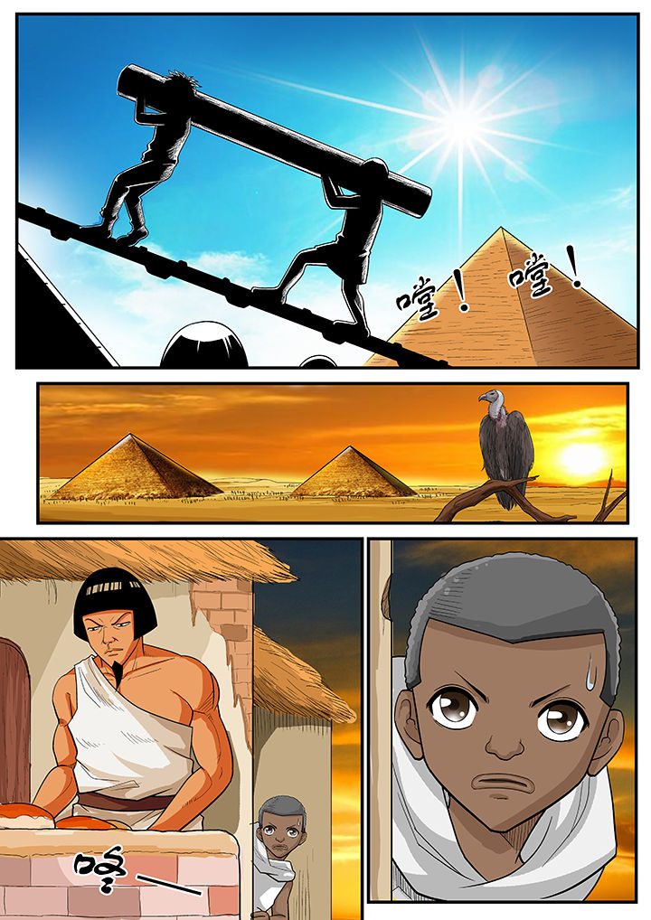 时间之刃漫画,第31章：3图