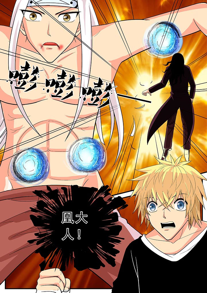 时间之子电影免费观看漫画,第24章：1图