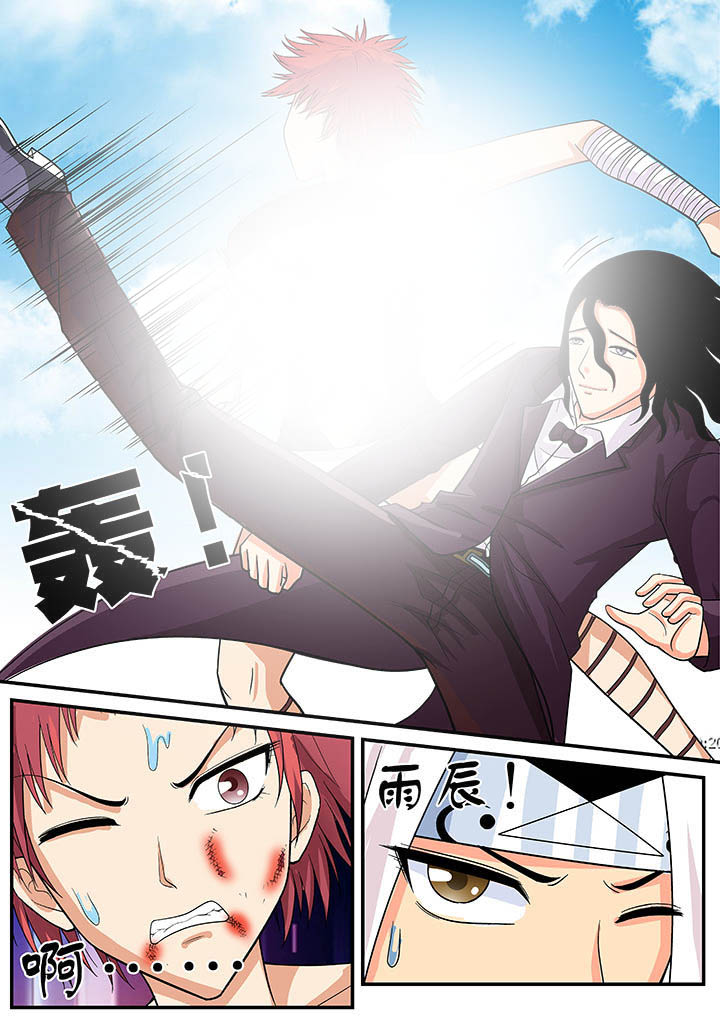 时间之刃漫画,第25章：3图