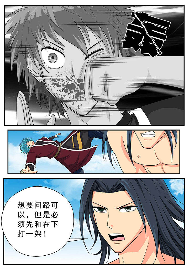 时间之刃漫画,第38章：3图