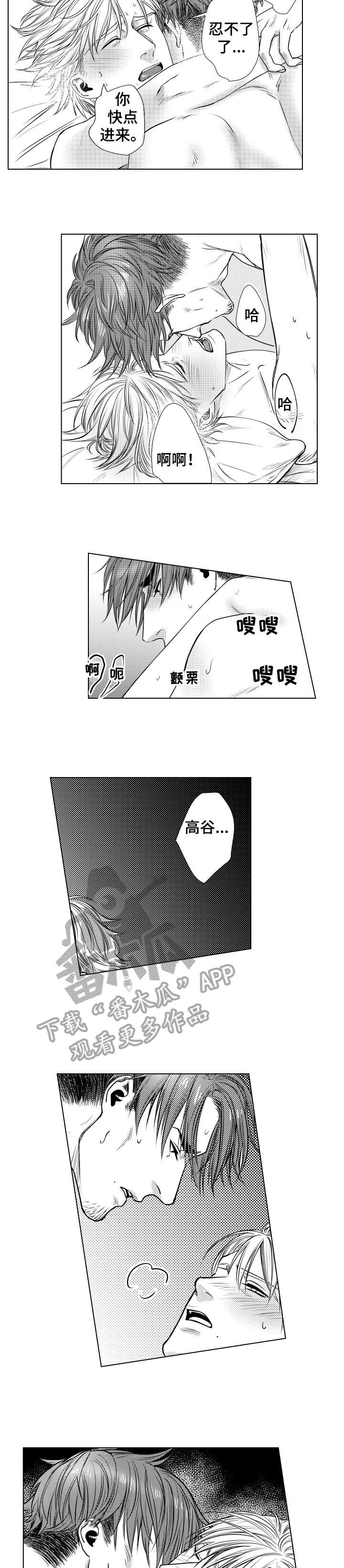 夫妻一方单独借钱算共同债务吗漫画,第13章：债务1图