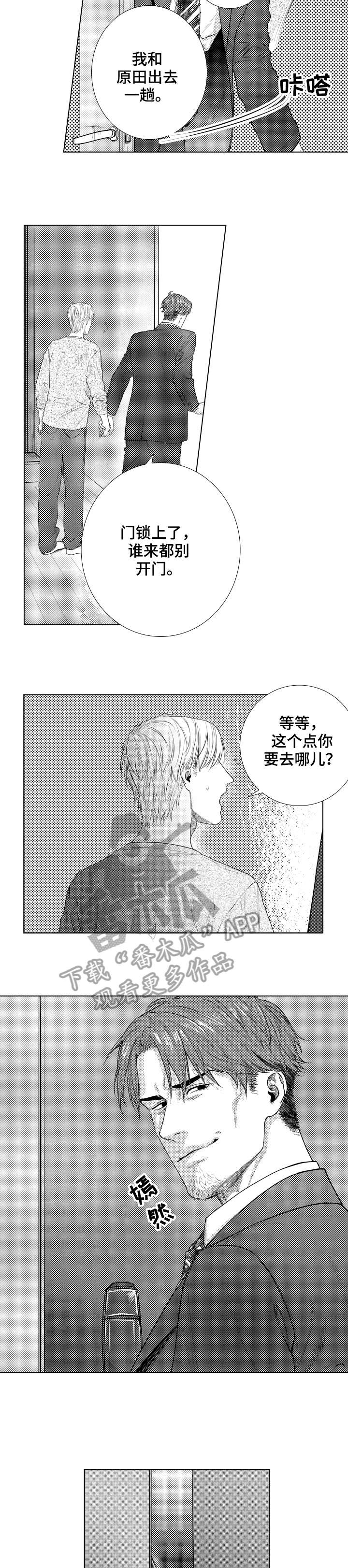 夫妻一方单独借钱算共同债务吗漫画,第19章：帮我1图