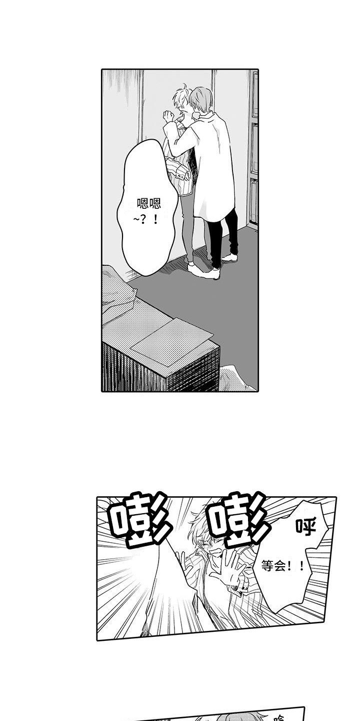 帅哥守则漫画,第2章：男女通吃4图