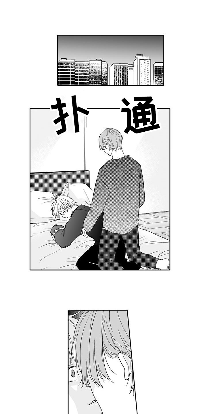 帅哥被绑架电视剧漫画,第15章：嫉妒1图