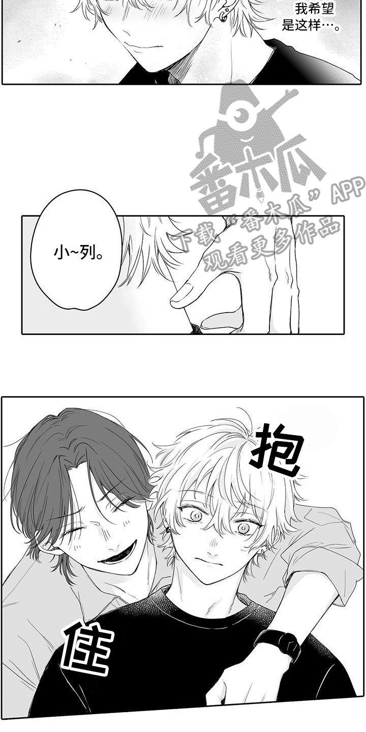 帅哥守则漫画,第14章：吃醋2图