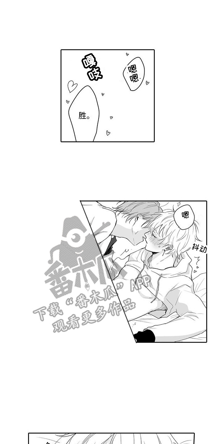 帅哥守则漫画,第19章：一起向前（完结）4图