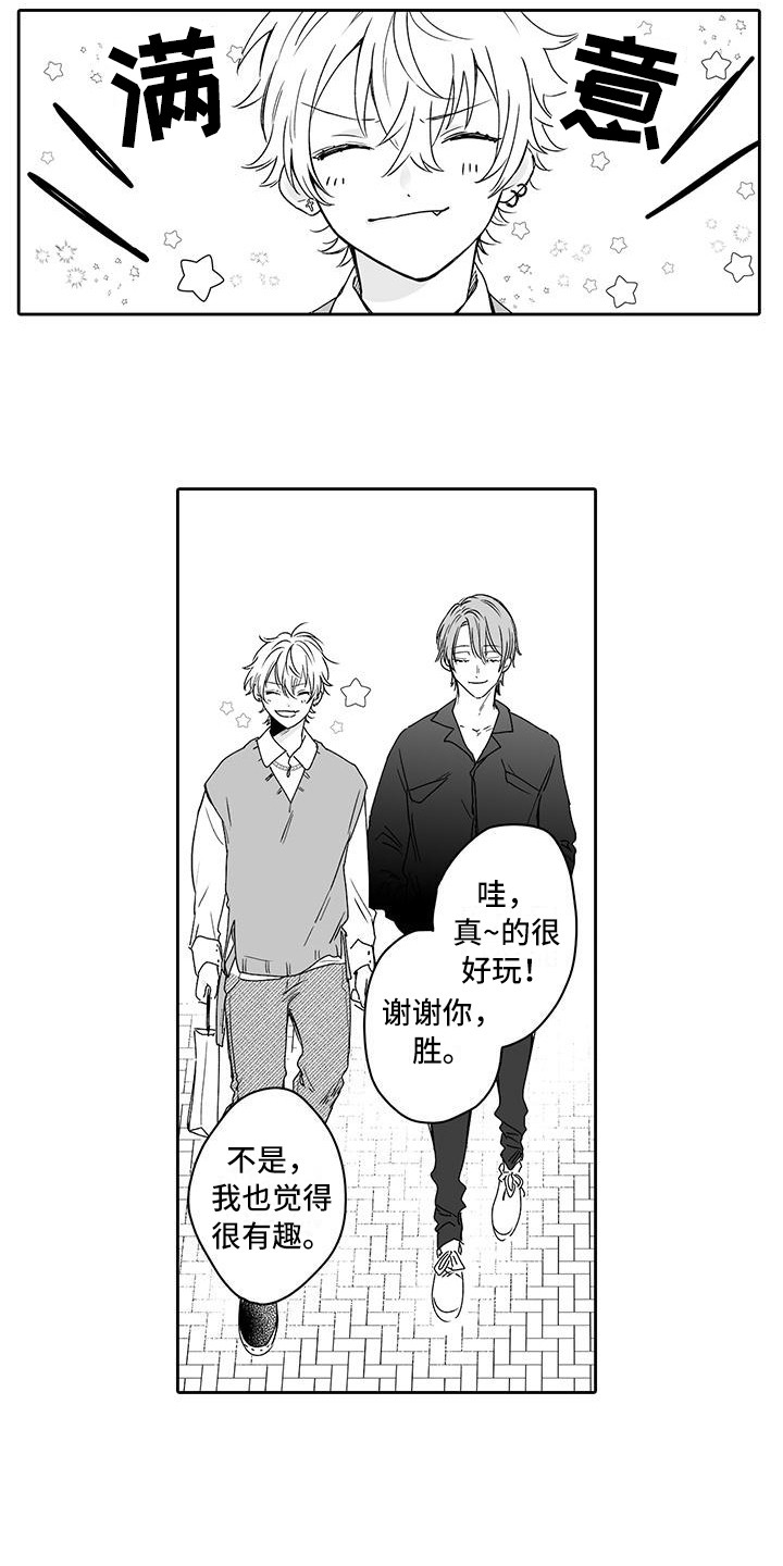 帅哥守则日漫免费观看漫画,第6章：志趣相投2图