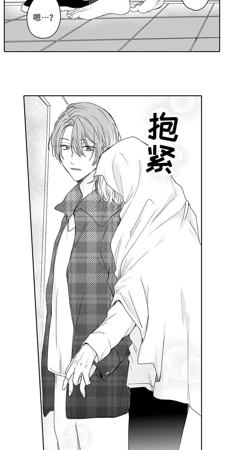 帅哥被绑架电视剧漫画,第10章：你别走2图