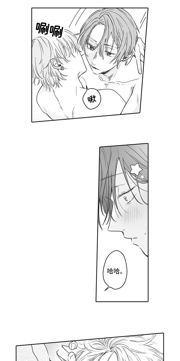 帅哥的基本修养漫画,第16章：很可爱2图