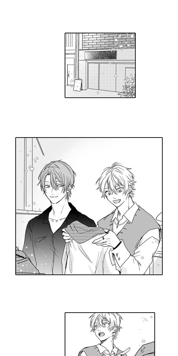 帅哥守则日漫免费观看漫画,第6章：志趣相投3图