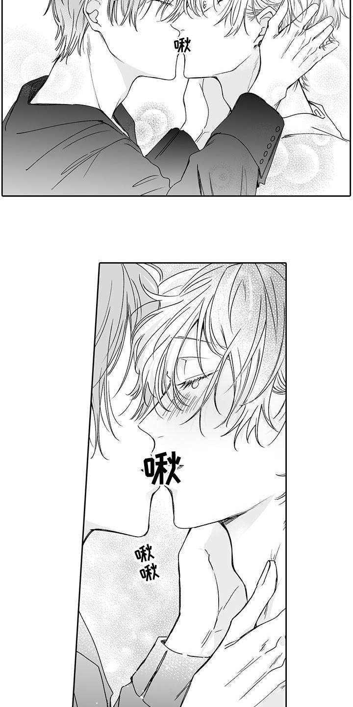 帅哥守则漫画,第8章：没有拒绝3图