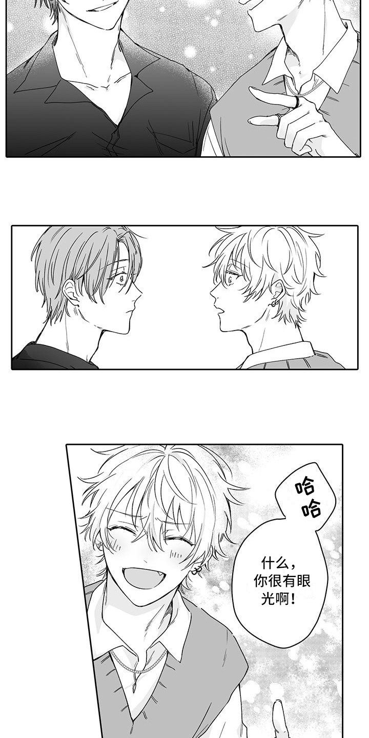 帅哥守则日漫免费观看漫画,第6章：志趣相投5图