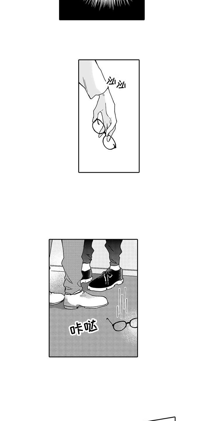 帅哥守则漫画,第5章：又被带节奏5图