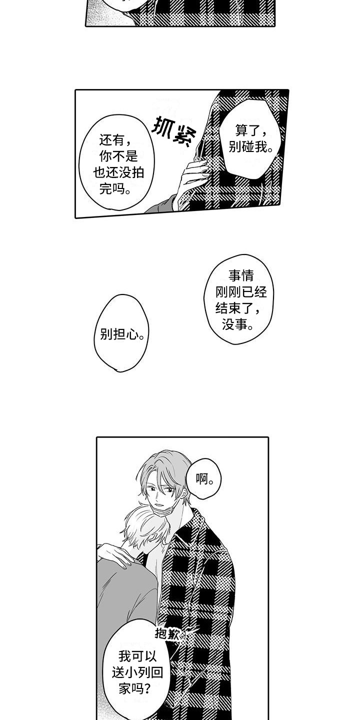 帅哥守则漫画,第9章：晕倒2图