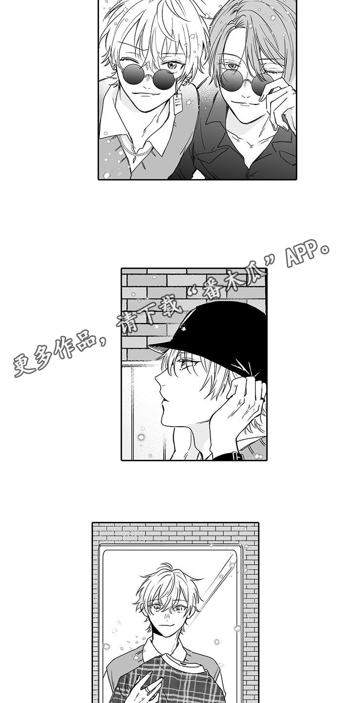 帅哥守则日漫免费观看漫画,第6章：志趣相投5图