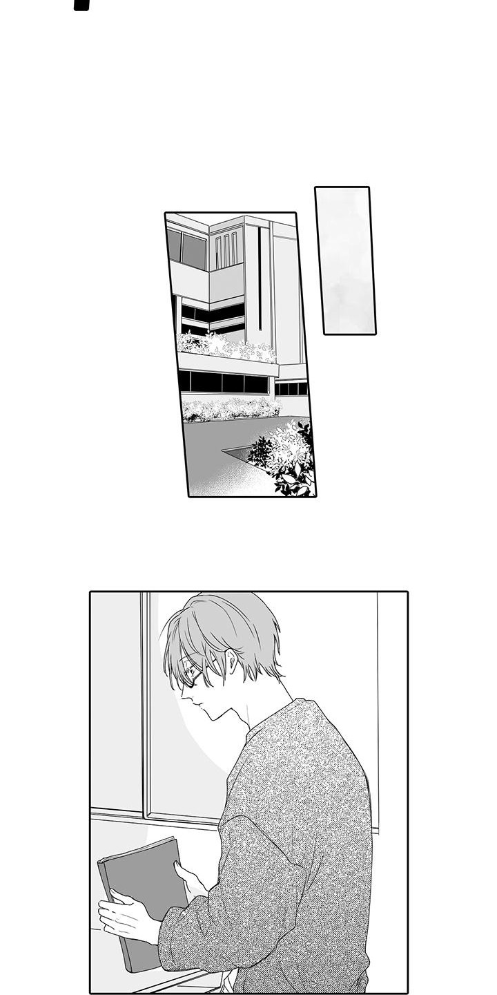 帅哥守则漫画,第13章：发呆3图