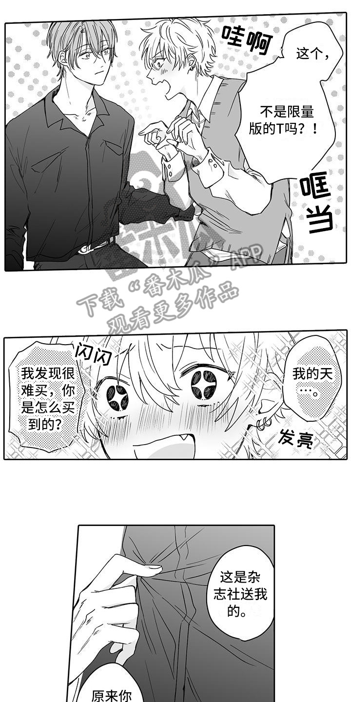 帅哥守则日漫免费观看漫画,第6章：志趣相投2图